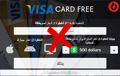 شحن عملات تيك توك مجانًا