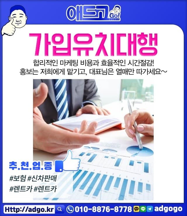 비산5동마케팅관리전문