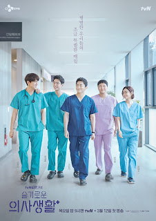 Cr: https://www.soompi.com/article/1383806wpp/the-cast-of-hospital-playlist-are-all-smiles-in-second-poster