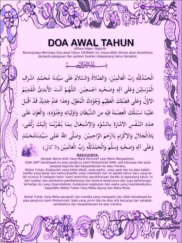 SYAMSYUN84: DOA AWAL TAHUN DAN AKHIR TAHUN