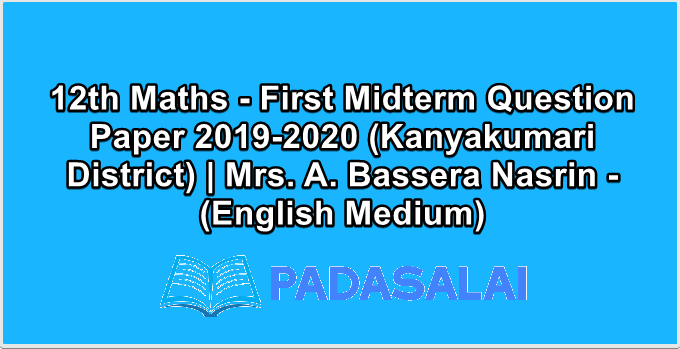 12th Maths - First Midterm Question Paper 2019-2020 (Kanyakumari District) | Mrs. A. Bassera Nasrin - (English Medium)