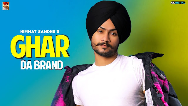 ghar da brand lyrics himmat sandhu,ghar da brand lyrics 