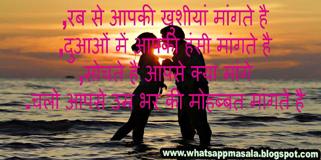 Image Shayari