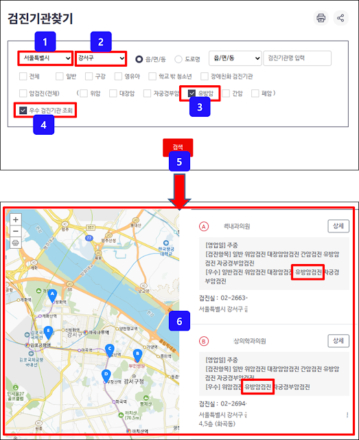 국민건강보험공단에서 우수평가 받은 유방암 검사 잘 하는 병원 찾기 및 검색 결과 보기 국민건강보험공단-우수평가-유방암-검사-잘하는-병원-찾기-검색-결과-보기