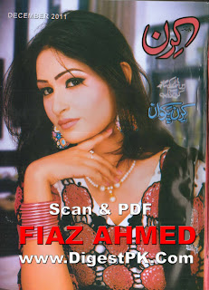 free download Kiran Digest December 2011