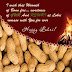 Top 10 Happy Lohri Images, Pictures, Photos, Greetings for WhatsApp