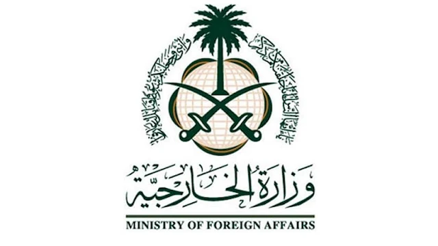 Ministry of Foreign Affairs announces the Extension of Visit visas for the purpose of Tourism - Saudi-Expatriates.com