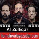 https://www.humaliwalayazadar.com/2014/10/al-zulfiqar-nohay-1999-to-2015.html