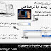 ارسم صورك بقلم الرصاص