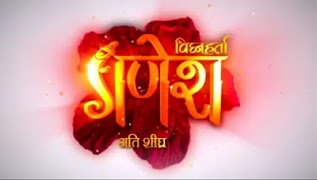 Vighnaharta Ganesh new upcoming tv serial show, story, timing, TRP rating this week, actress, actors name with photos