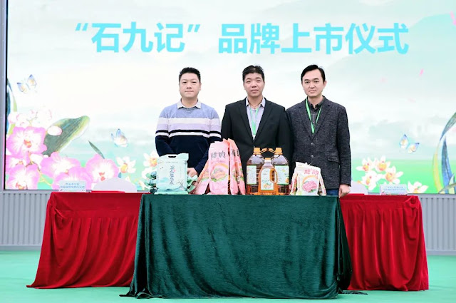 Guangdong Sihui orchid brand "Shijiuji"