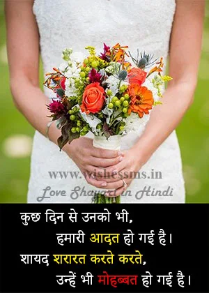 love shayari for girlfriend hindi, shayari for gf, love shayari for gf, girlfriend shayari, love shayari for girlfriend, love shayari in hindi for girlfriend 120, best shayari for gf, true love shayari in hindi for girlfriend, shayari in hindi for girlfriend, hindi bf shayari, girlfriend ke liye shayari, heart touching shayari for girlfriend, love shayari in hindi for girlfriend with image, love shayari for gf in hindi, heart touching shayari in hindi for girlfriend, hindi shayari for gf