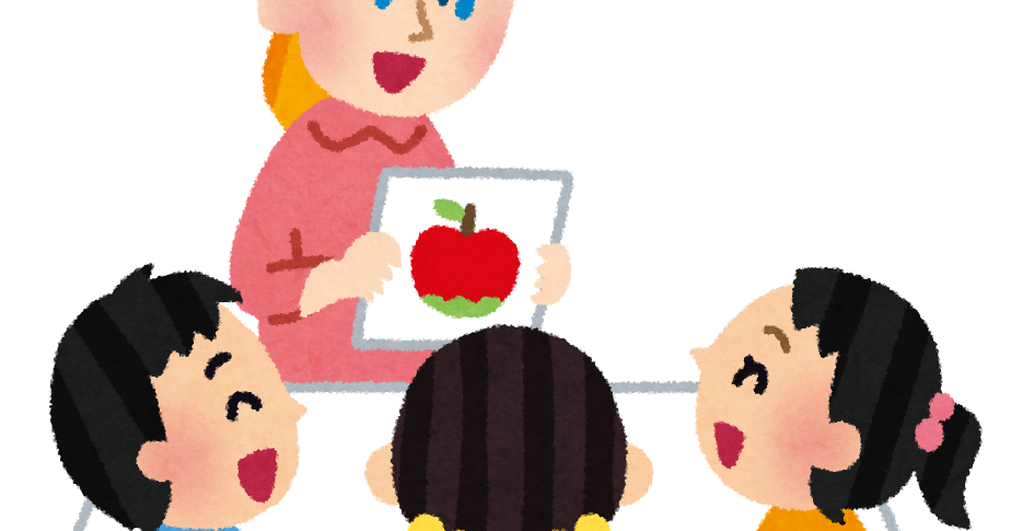 子供向け英語教室のイラスト かわいいフリー素材集 いらすとや