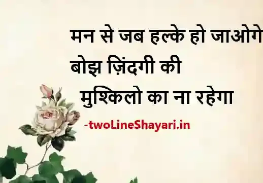 ghalib shayari on life images, ghalib shayari on life images download, ghalib shayari on life images hd