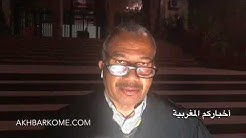 انفراد وبالفيديو...المحامي الصغيري : ملف "بوعشرين" لا علاقة له بالشان الصحافي او السياسي, بل له علاقة بما هو أخلاقي