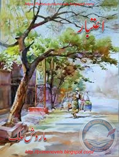 Ehtibar novel by Marosh Malik pdf