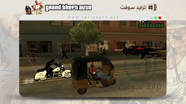 تحميل لعبة gta للكمبيوتر