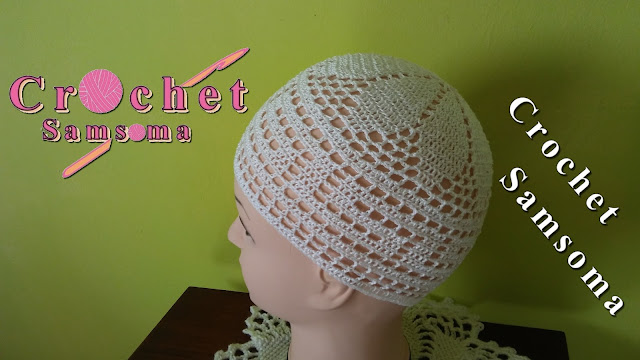 طريقة كروشيه طاقية صلاة . كروشيه طاقية حج  . how to crochet muslim prayer cap . كروشيه طاقيه خليجية.  كروشيه طاقية رجالية  . كروشيه طاقيه شرقية ..  كروشيه طاقيه حجاج . كروشيه قبعة رجالي . كروشيه طاقيه صلاة . طاقية خليجية كروشية .crochet hat for men . 