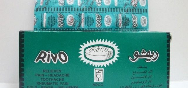 سعر أقراص ريفو 75 Rivo لسيولة الدم