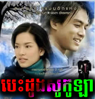 Besdong Chocolate