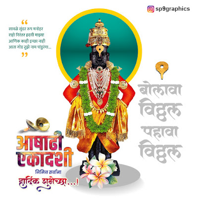 Ashadhi Ekadashi, Ekadashi post