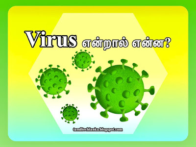 Virus Tamil