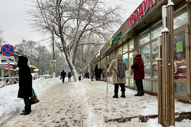 Химки, Библиотечная улица Химки, Библиотечная улица, продукты