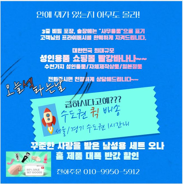 페니스를 단련