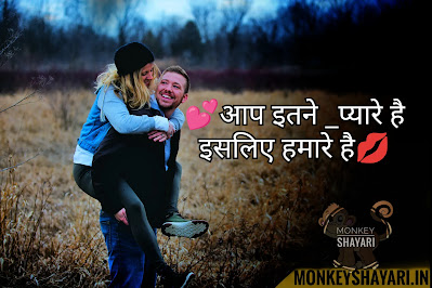 Husband romantic shayari in hindi