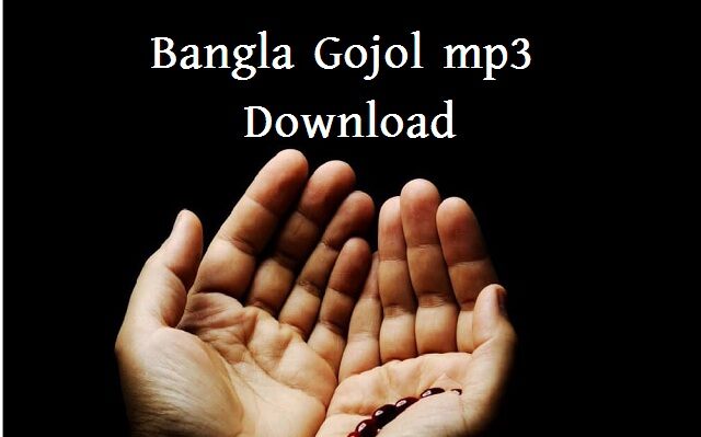 Bangla Gojol mp3 Download