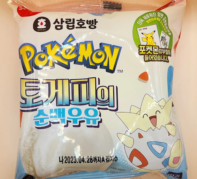 토게피1