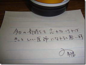 DSC02411