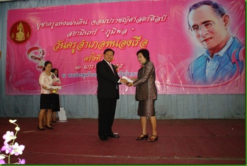 DSC02919