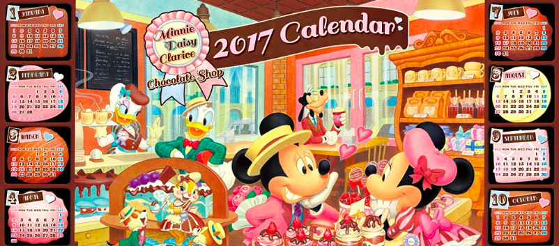 ディズニー17年ジグソーパズルカレンダー スイートチョコレートショップ ディズニーグッズカタログ