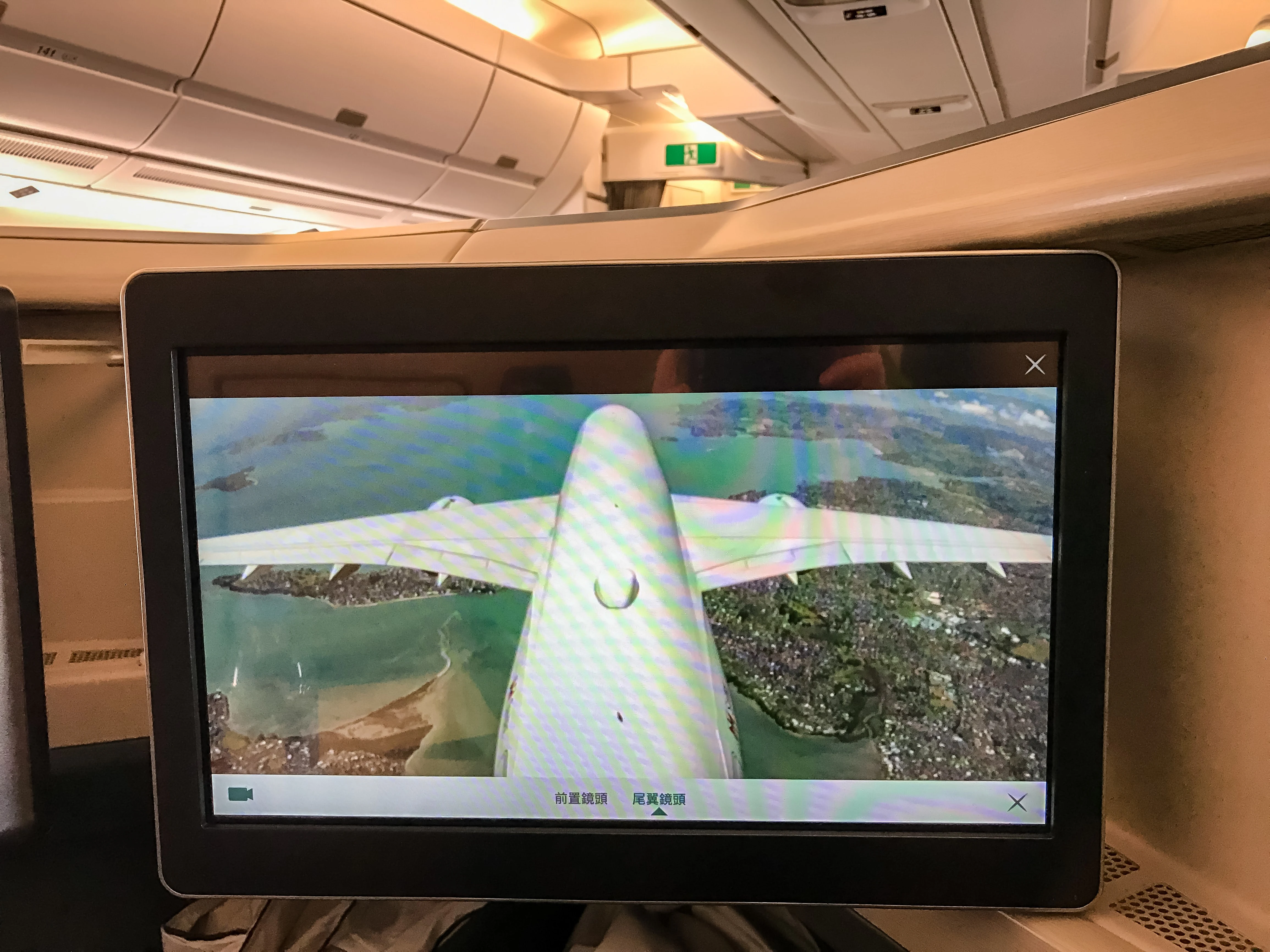 飛行｜國泰航空 A350-900 商務艙 CX197 香港→奧克蘭 HKG-AKL 飛行紀錄