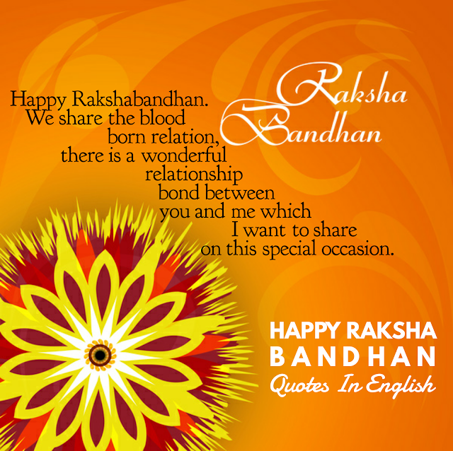 Raksha Bandhan Photo