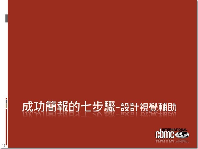 投影片19