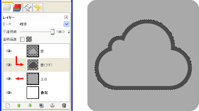 雲（フチ）」レイヤーの順番を「雲」レイヤーの下して、「土台」レイヤーを表示状態にする。