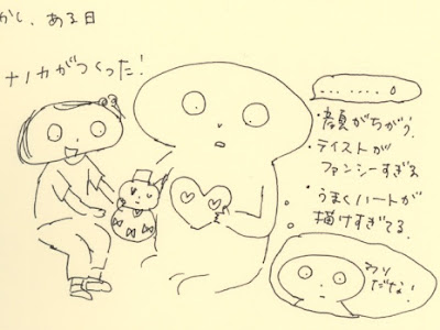 [最も欲しかった] 嘘つき の ハート 316239-嘘つきのハート