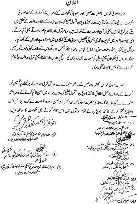 swat-agreement swat-agreement