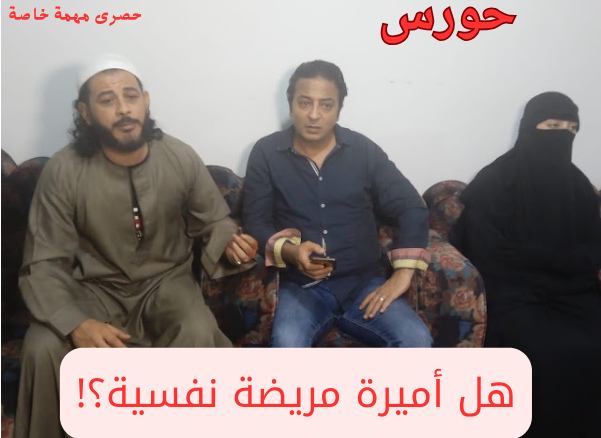حورس