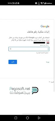 تحميل برنامج جوجل درايف لابتوب