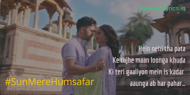 Sun Mere Humsafar Pics | Quotes