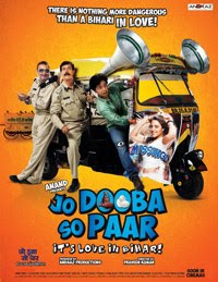 Jo-Dooba-So-Paar-Bollywood-Hindi-Movie-2011