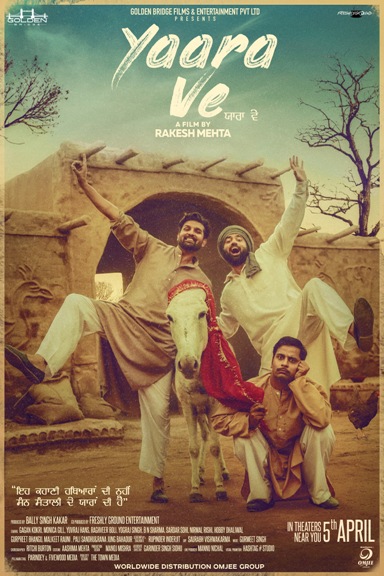 full cast and crew of Punjabi movie Yaara Ve 2019 wiki, Yaara Ve story, release date, Yaara Ve Actress name poster, trailer, Photos, Wallapper