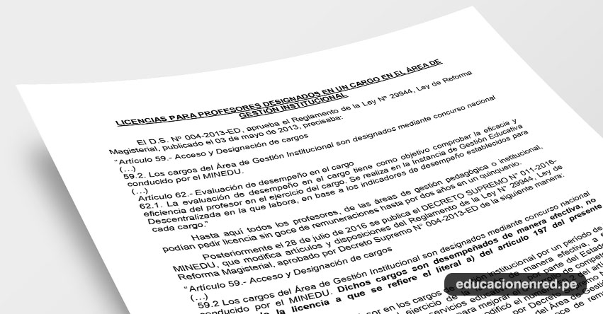 ANÁLISIS: Licencias para profesores designados en un cargo en el Área de Gestión Institucional (Fernando Gamarra Morales)