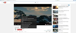 youtube как копировать html-код - 1