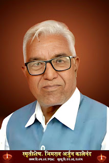Writer B. A. Kalenand
