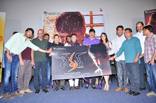 Telugu Movie Terror logo launch Photos