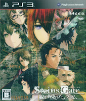 Steins;Gate: Linear Bounded Phenogram - Box Art - Japan